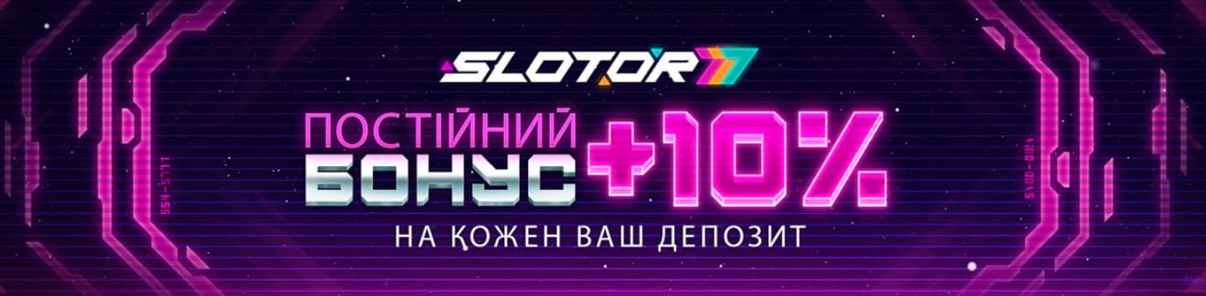 Баннер Slotor 777 — вход на платформу с тысячами игр и выгодными бонусами.